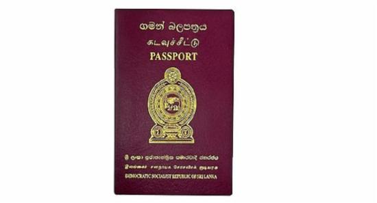 யாழிலும் குடிவரவு - குடியகல்வு அலுவலகம்